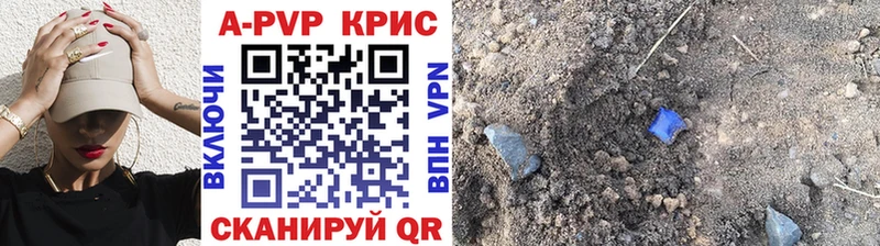 А ПВП крисы CK  OMG   Могоча  купить наркотики сайты 