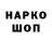 Первитин пудра Yaromir Go1953
