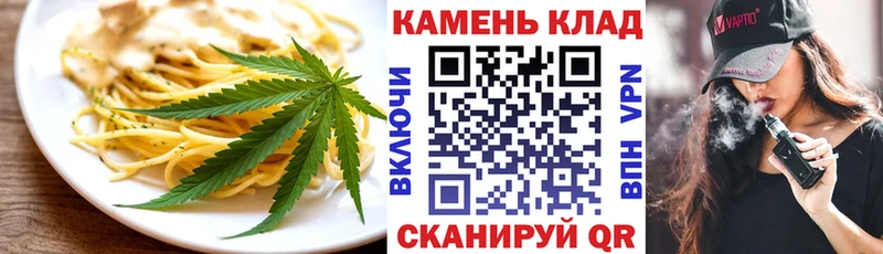 Еда ТГК марихуана  купить наркотики цена  Могоча 