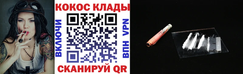 гидра ССЫЛКА  Могоча  КОКАИН Эквадор 