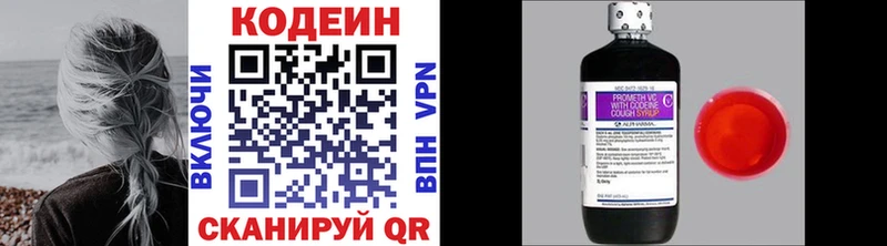 KRAKEN сайт  Могоча  Codein напиток Lean (лин)  даркнет сайт 