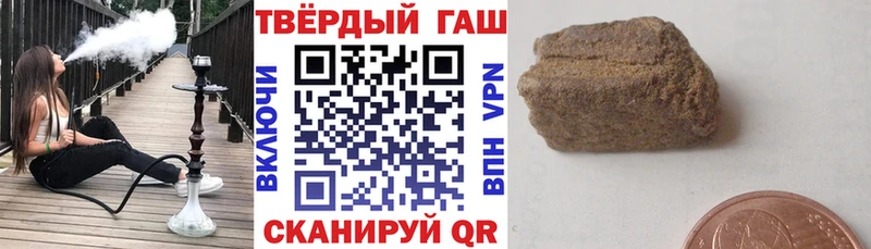 купить наркоту Могоча ГАШ Изолятор