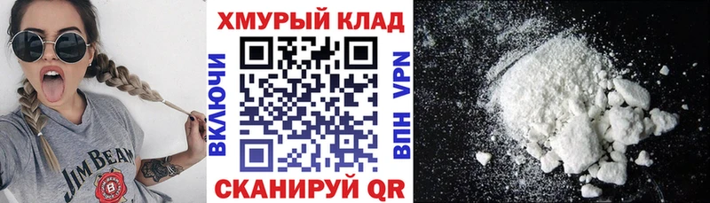 omg ТОР  Могоча  Героин VHQ 
