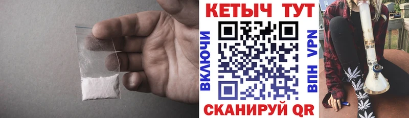 Кетамин VHQ  цены   omg ONION  Могоча 