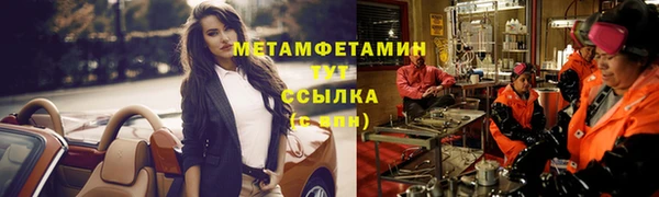 первитин Алзамай