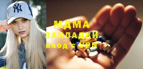 дистиллят марихуана Алексин