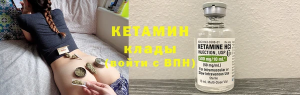 дистиллят марихуана Алексин