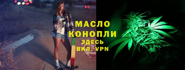 дистиллят марихуана Алексин