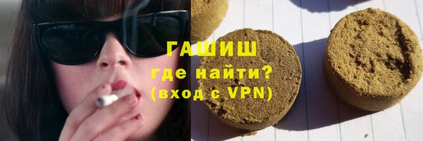 метадон Осинники