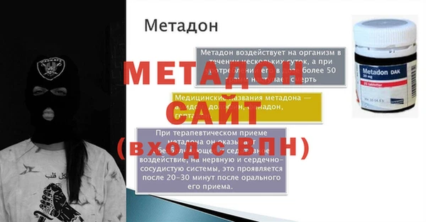 мефедрон Аркадак