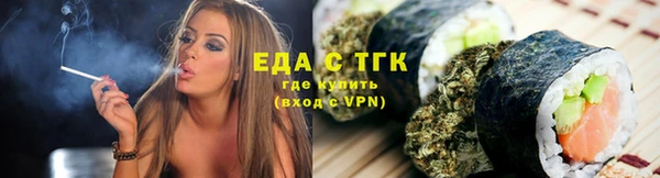 дистиллят марихуана Алексин