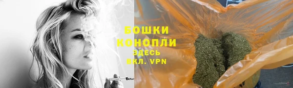 метадон Осинники