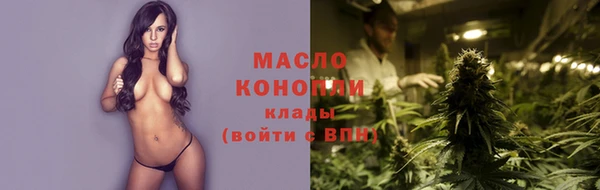 дистиллят марихуана Алексин
