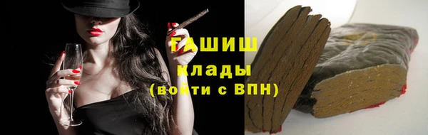 дистиллят марихуана Алексин