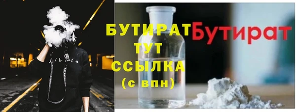 мефедрон мука Арсеньев