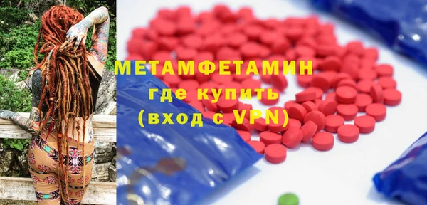 первитин Алзамай