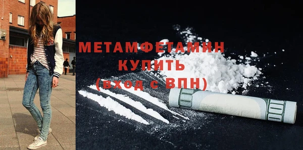 MDMA Premium VHQ Армянск