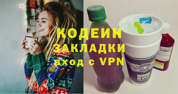 мефедрон Аркадак