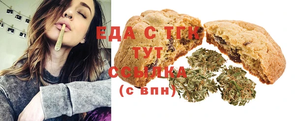 дистиллят марихуана Алексин