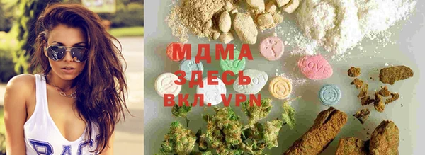 MDMA Premium VHQ Армянск