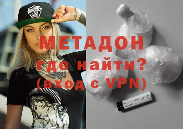 дистиллят марихуана Алексин