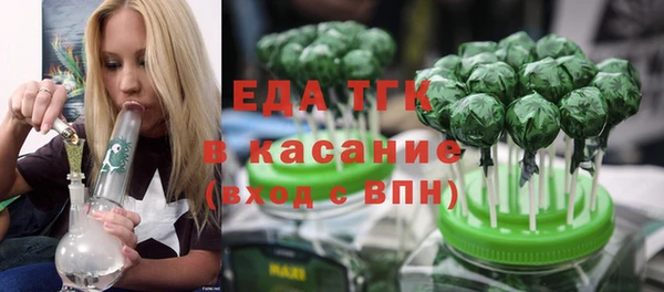 дистиллят марихуана Алексин