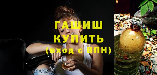 мефедрон Аркадак