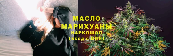 дистиллят марихуана Алексин