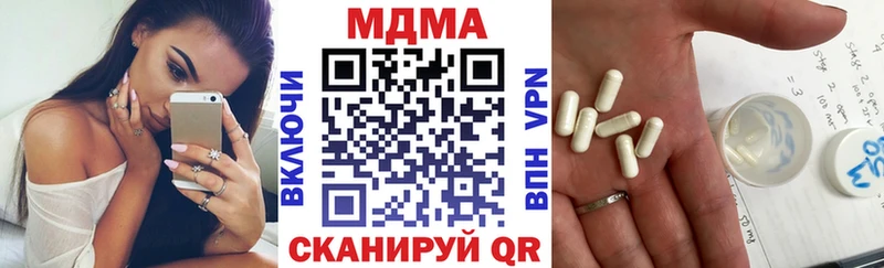 даркнет сайт МЕГА зеркало MDMA crystal Могоча