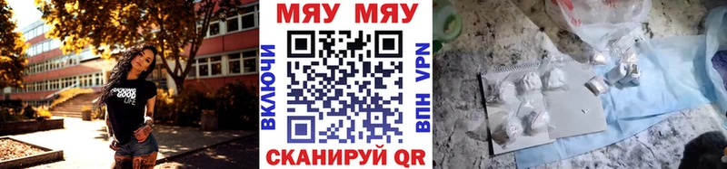 купить  цена  Могоча  МЕФ 4 MMC 