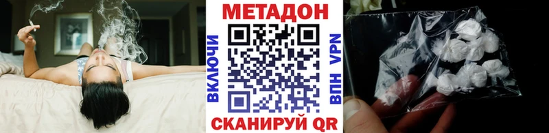 Метадон мёд  omg маркетплейс  Могоча 