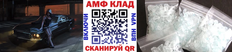 МЕТАМФЕТАМИН мет наркотики omg рабочий сайт Могоча