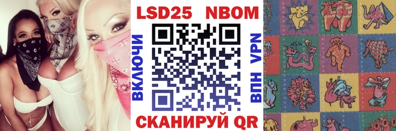 Марки N-bome 1,5мг  Могоча 