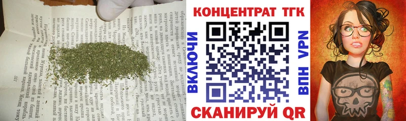 хочу наркоту  Могоча  Дистиллят ТГК жижа 