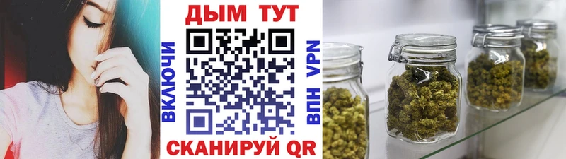 KRAKEN рабочий сайт  Могоча  Бошки Шишки марихуана  хочу  